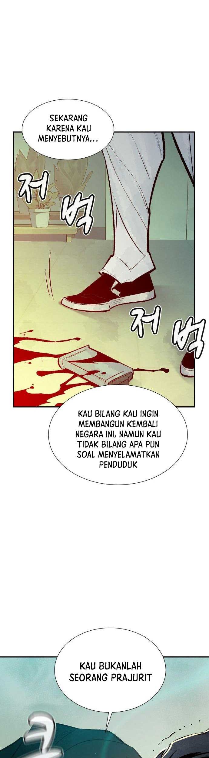 Alone Necromancer Chapter 44 - halaman 56