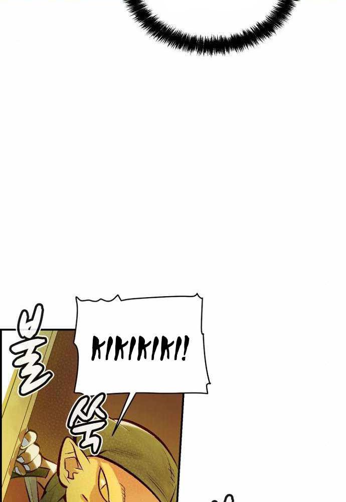 Alone Necromancer Chapter 49 - halaman 131