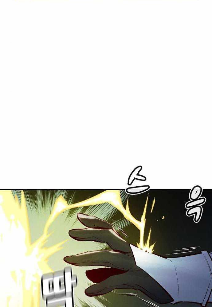Alone Necromancer Chapter 49 - halaman 60