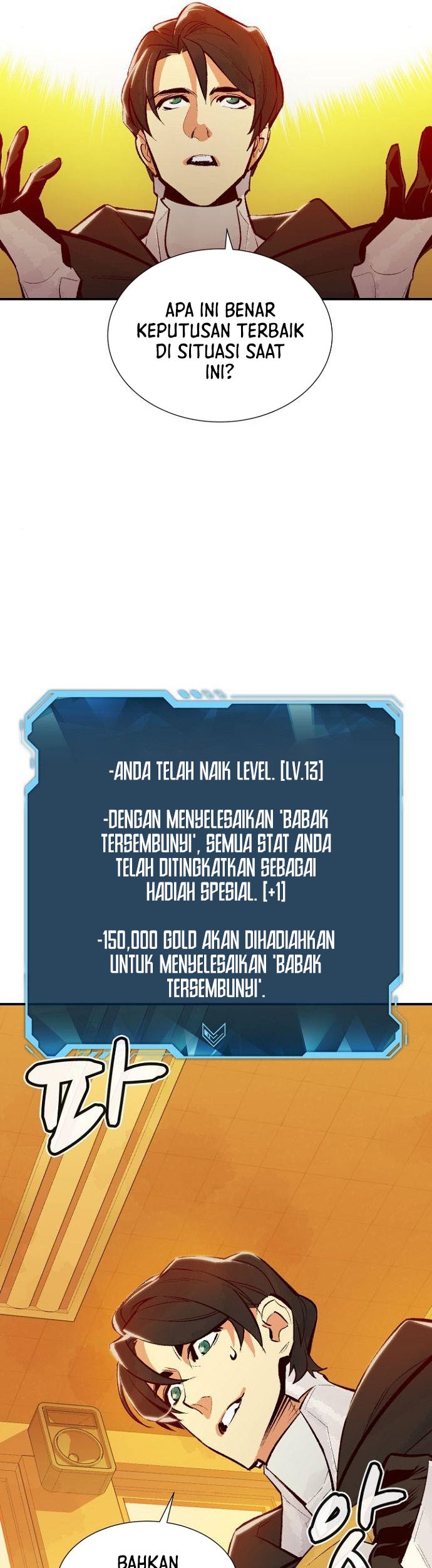Alone Necromancer Chapter 51 - halaman 19