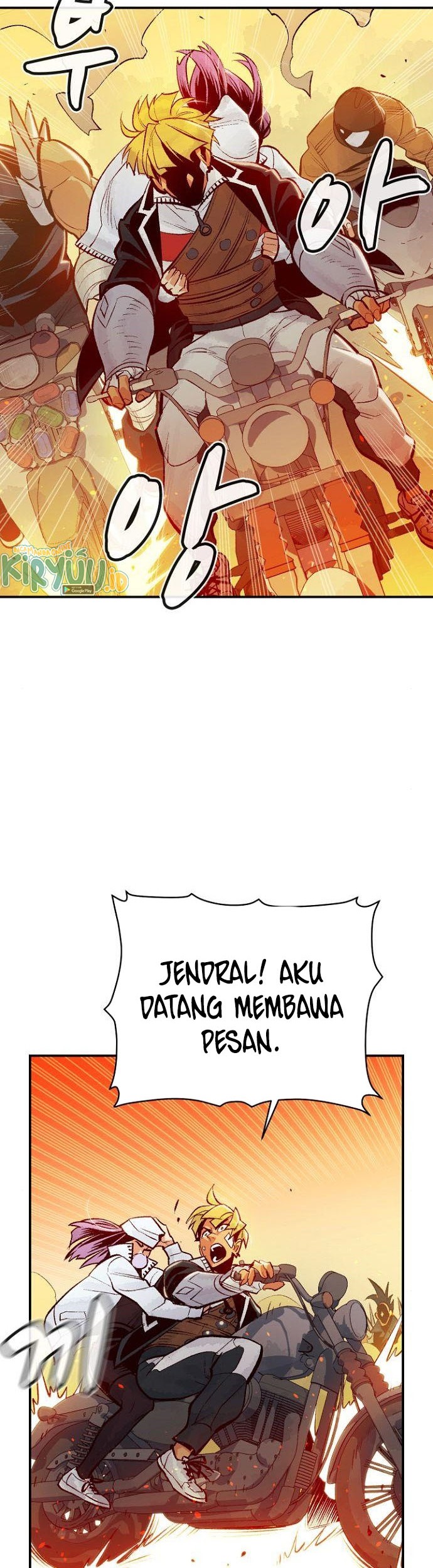 Alone Necromancer Chapter 51 - halaman 46