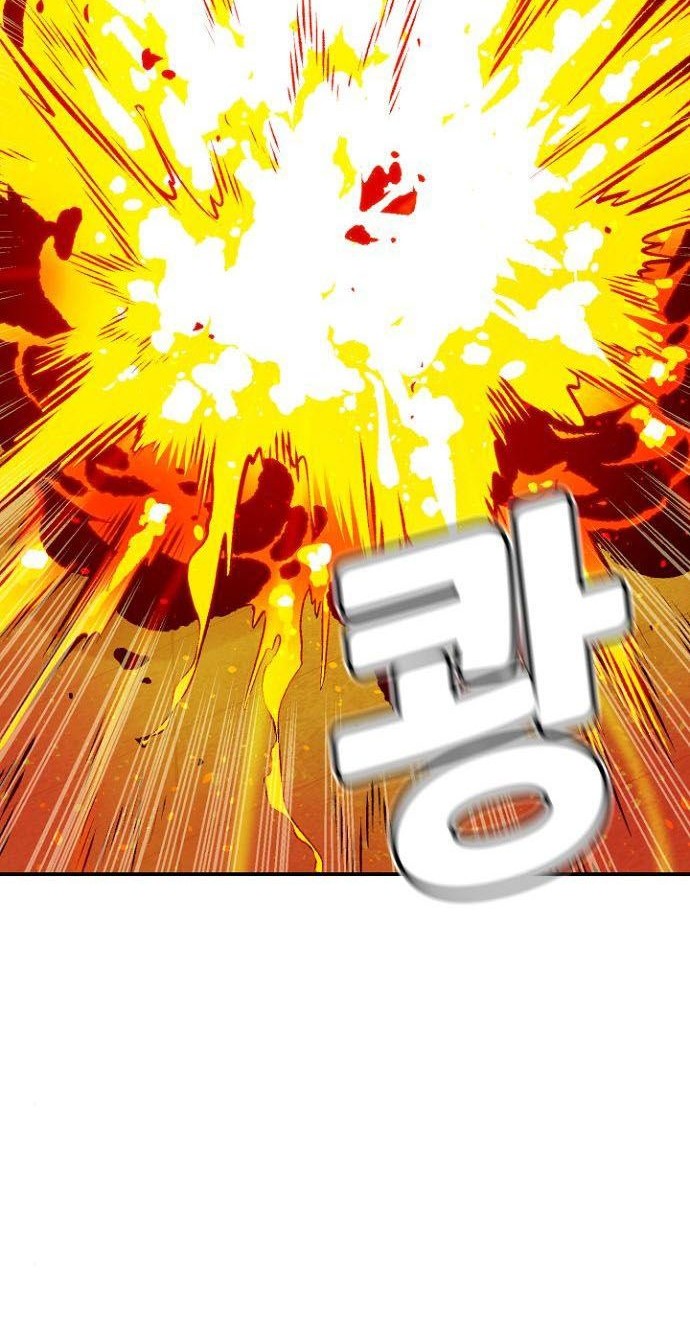 Alone Necromancer Chapter 52 - halaman 57