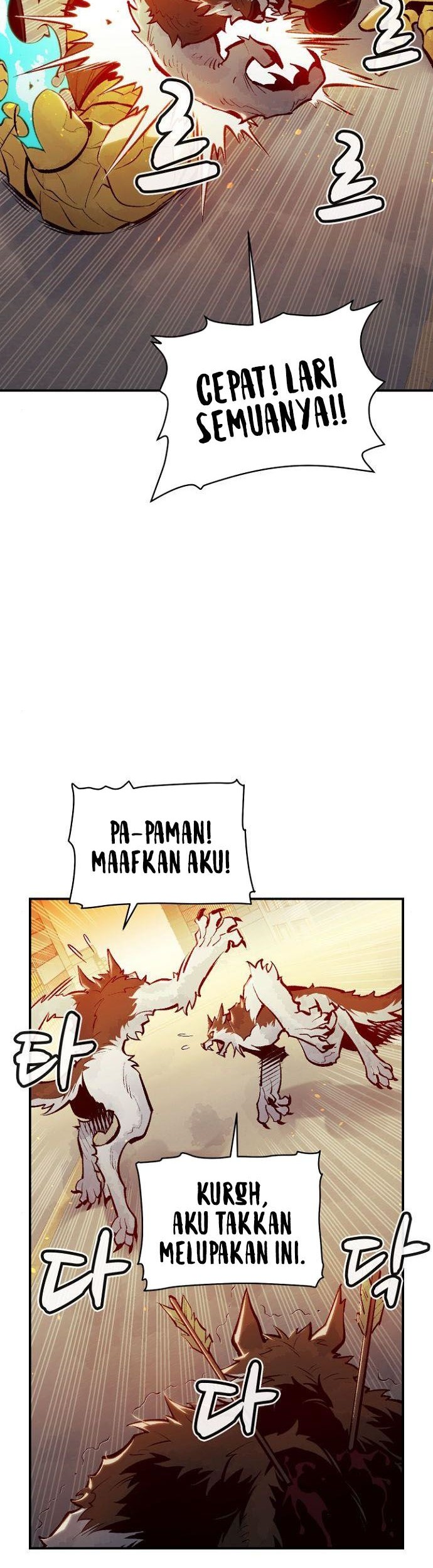Alone Necromancer Chapter 52 - halaman 7