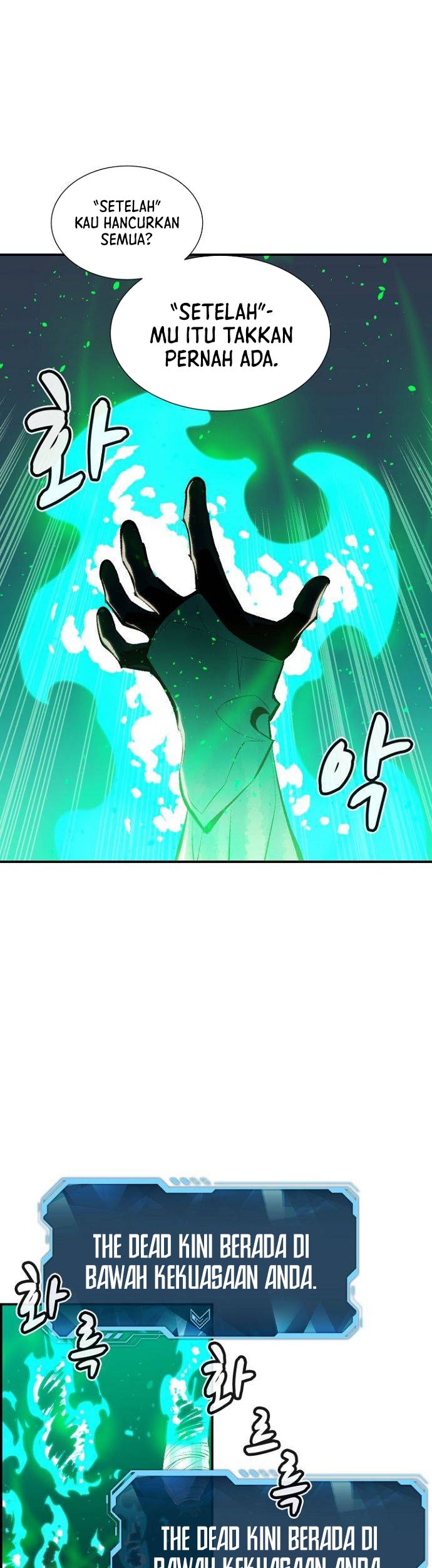 Alone Necromancer Chapter 53 - halaman 57