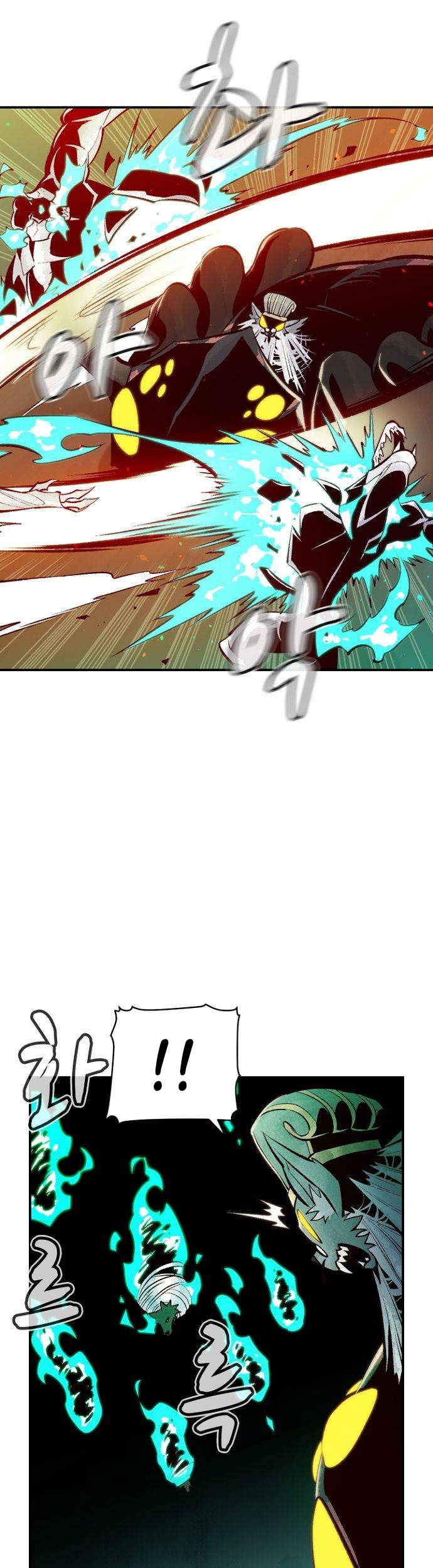 Alone Necromancer Chapter 54 - halaman 10