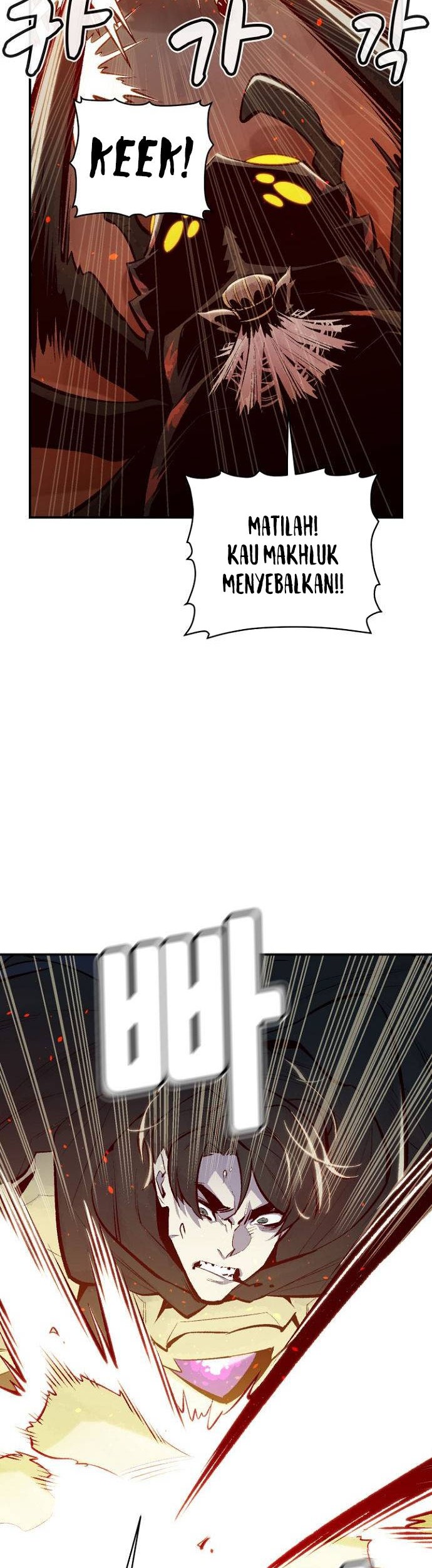 Alone Necromancer Chapter 54 - halaman 19