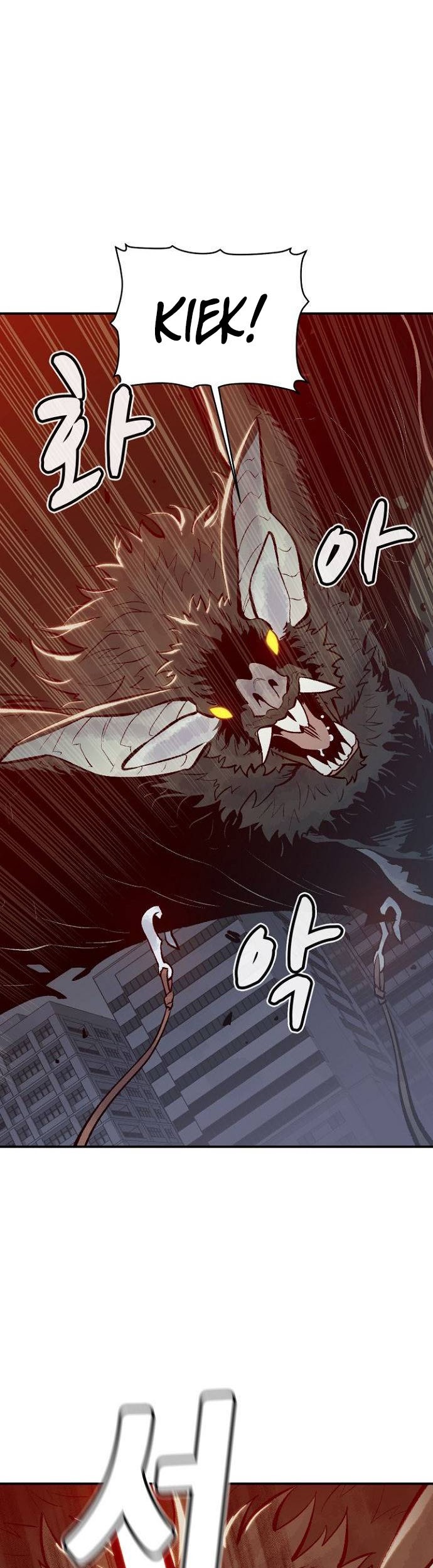Alone Necromancer Chapter 54 - halaman 50