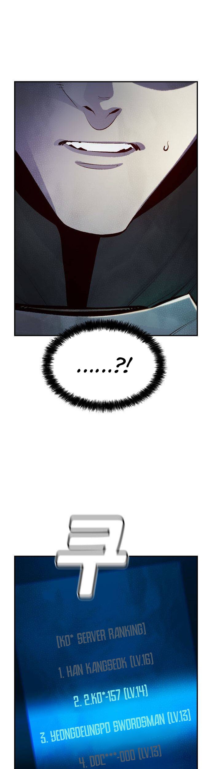 Alone Necromancer Chapter 54 - halaman 60