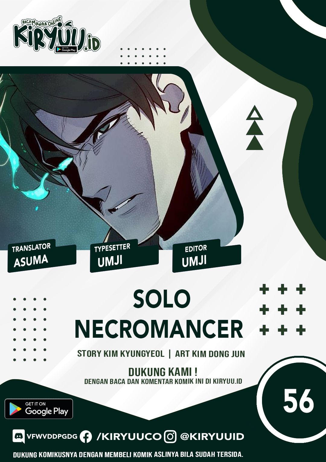 Alone Necromancer Chapter 56 - halaman 2