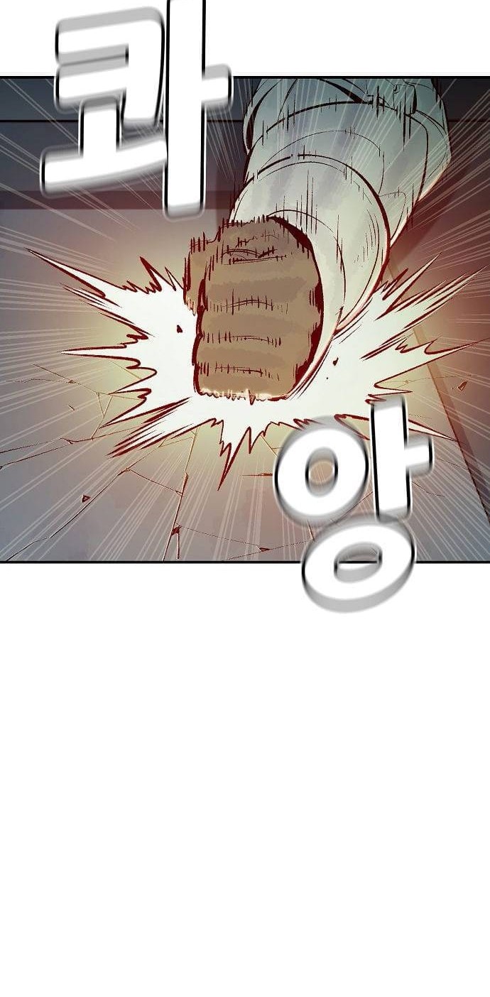 Alone Necromancer Chapter 56 - halaman 43