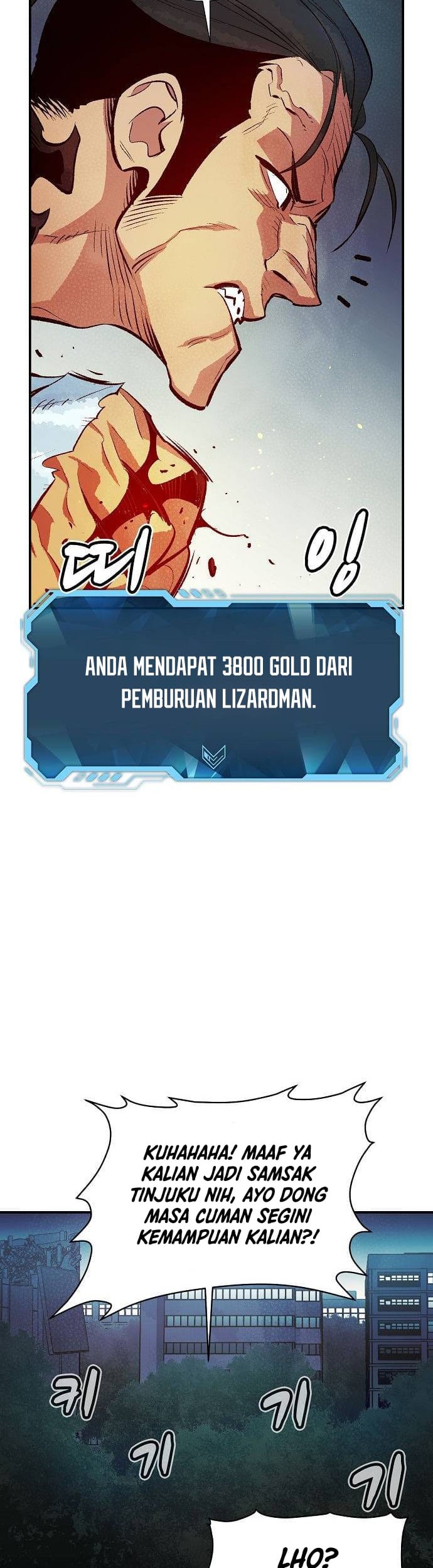 Alone Necromancer Chapter 56 - halaman 49