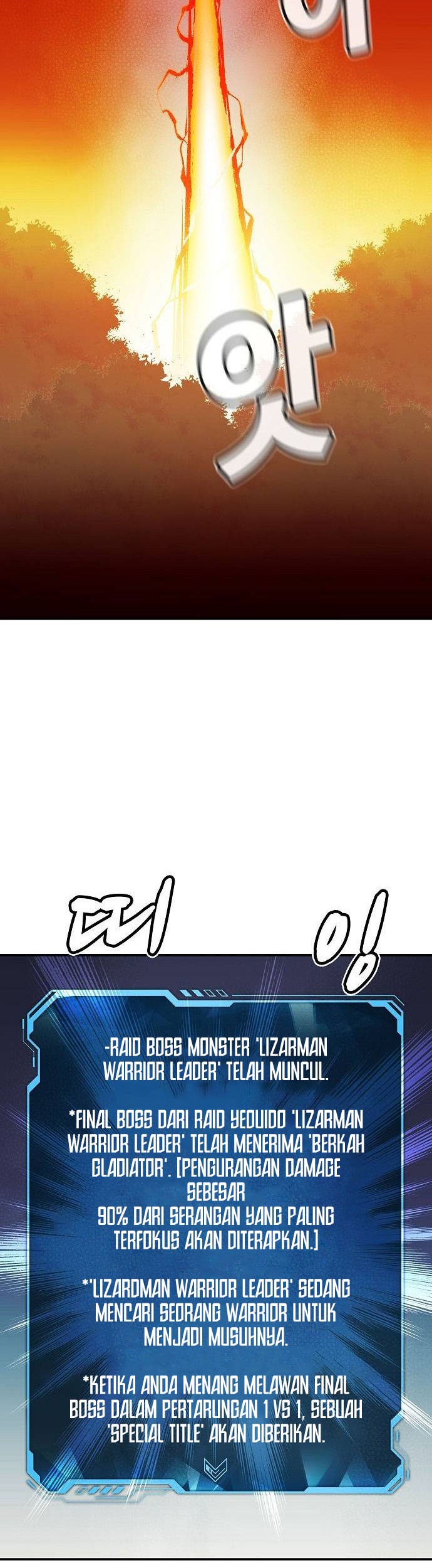 Alone Necromancer Chapter 57 - halaman 43