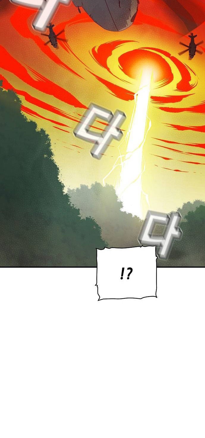 Alone Necromancer Chapter 57 - halaman 45