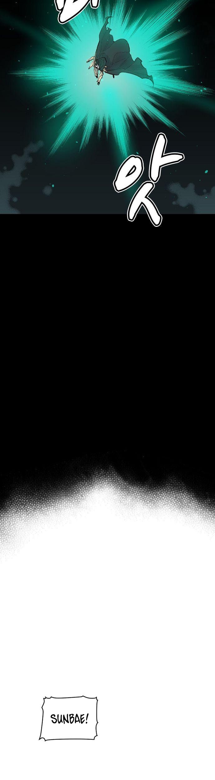 Alone Necromancer Chapter 58 - halaman 10
