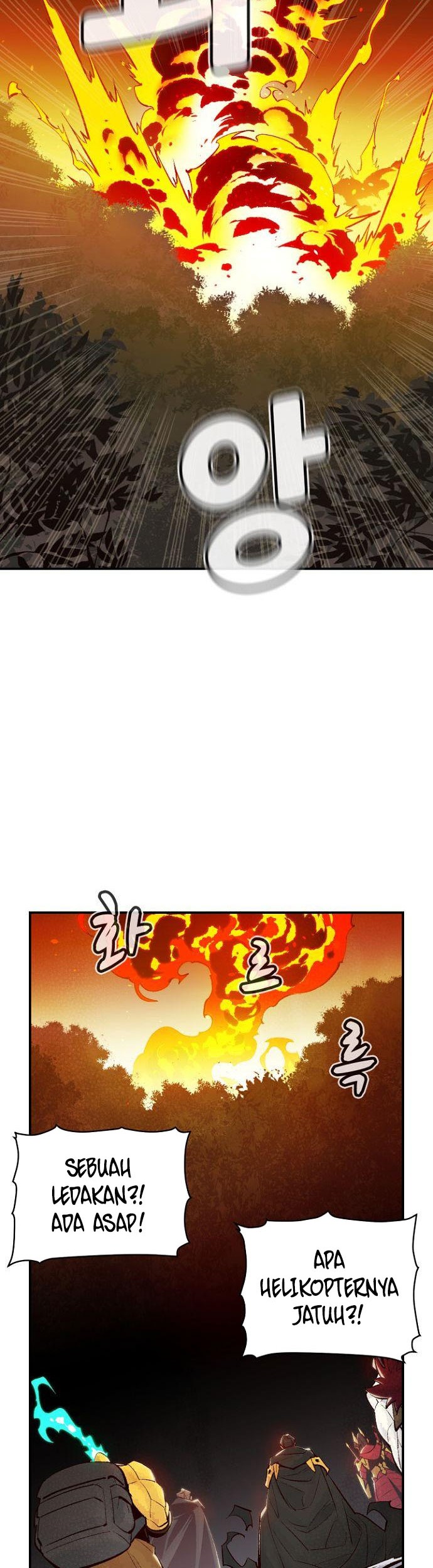 Alone Necromancer Chapter 58 - halaman 15