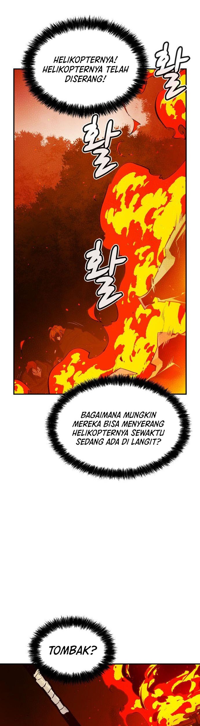 Alone Necromancer Chapter 58 - halaman 22