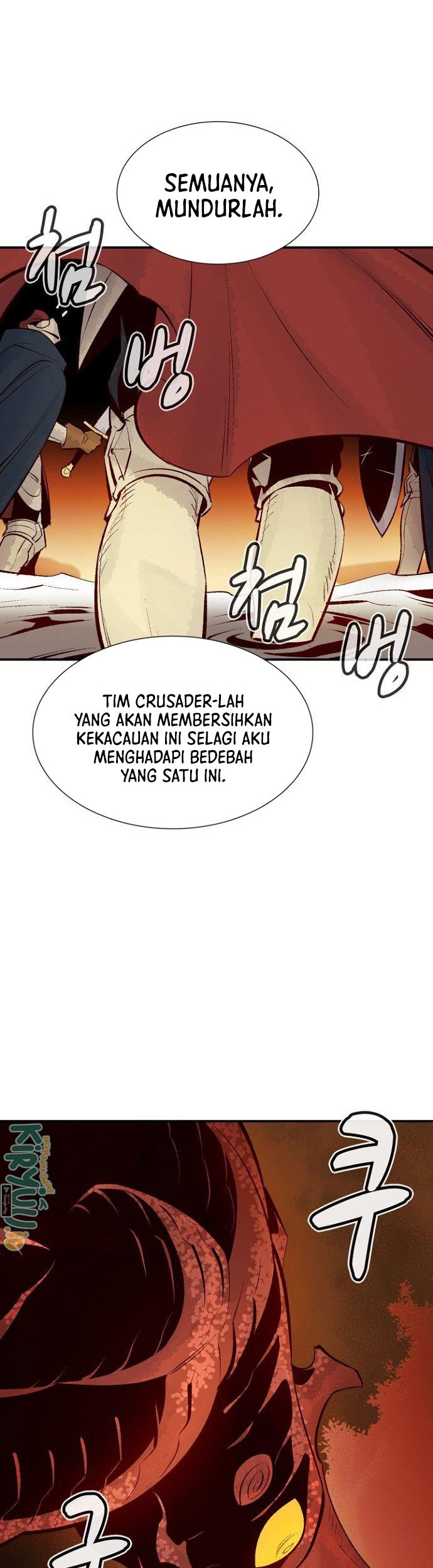 Alone Necromancer Chapter 58 - halaman 46