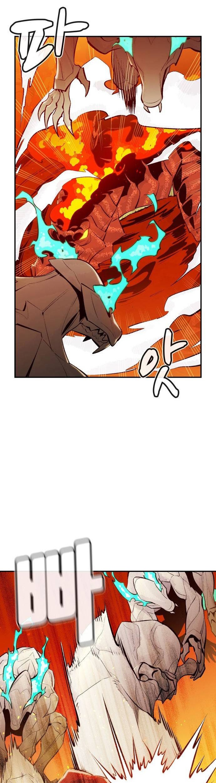Alone Necromancer Chapter 59 - halaman 15