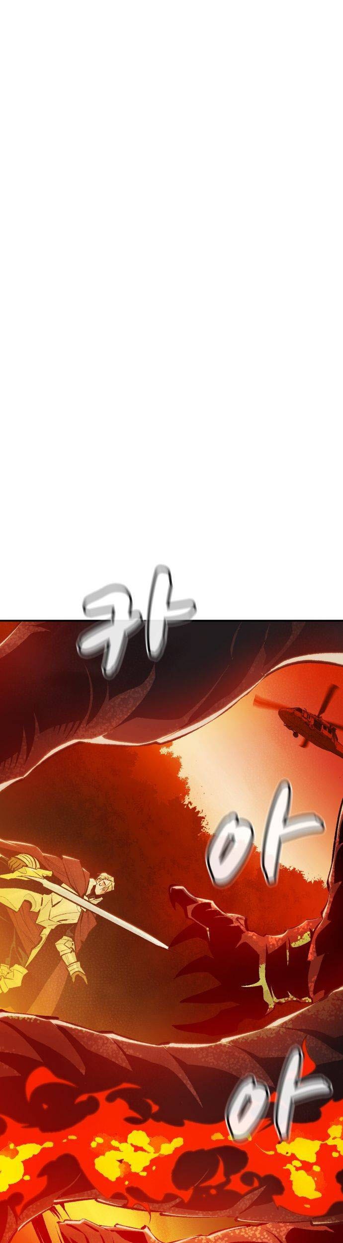 Alone Necromancer Chapter 59 - halaman 3