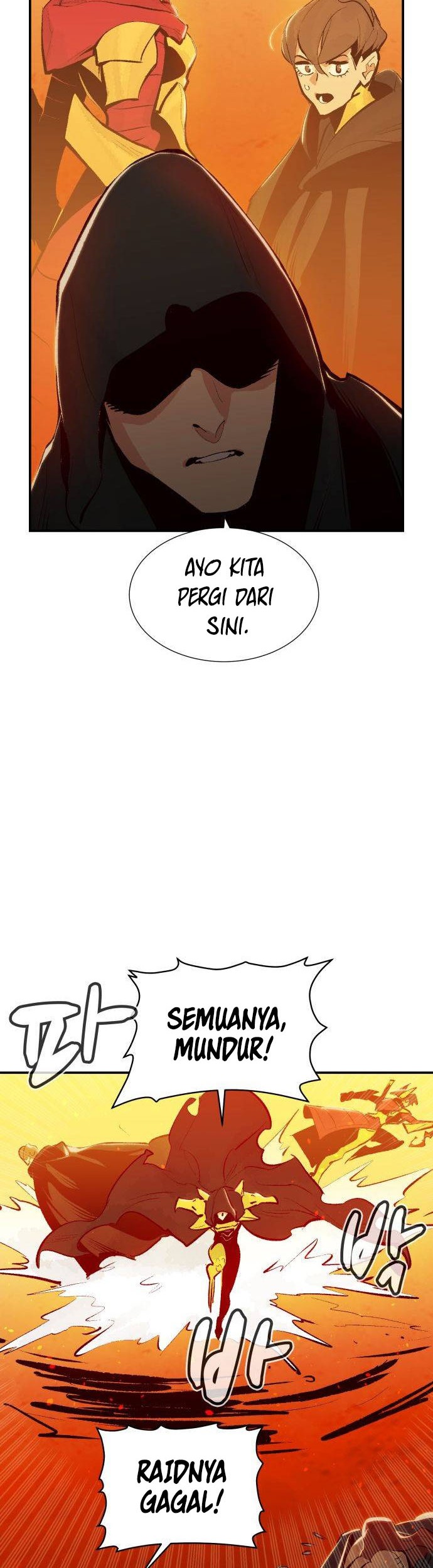 Alone Necromancer Chapter 59 - halaman 52