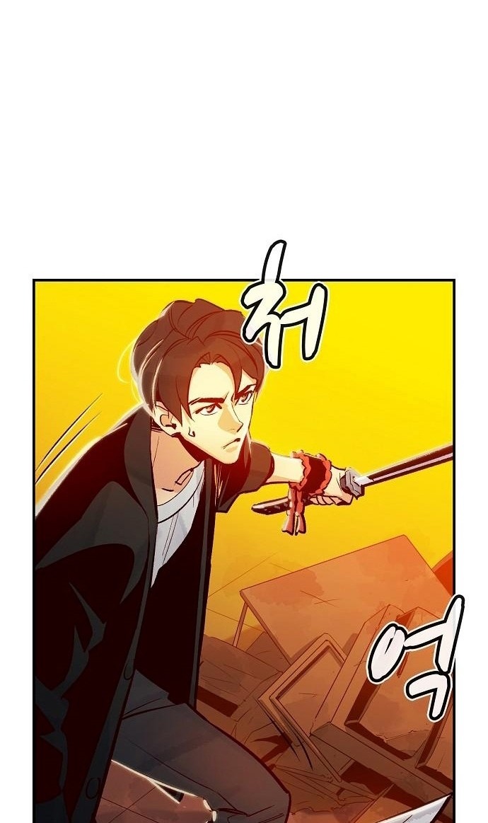Alone Necromancer Chapter 6 - halaman 5
