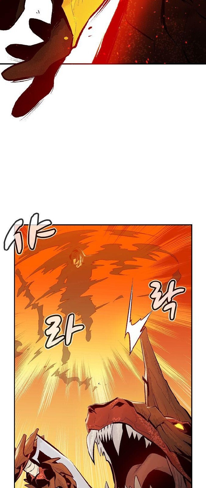 Alone Necromancer Chapter 60 - halaman 3