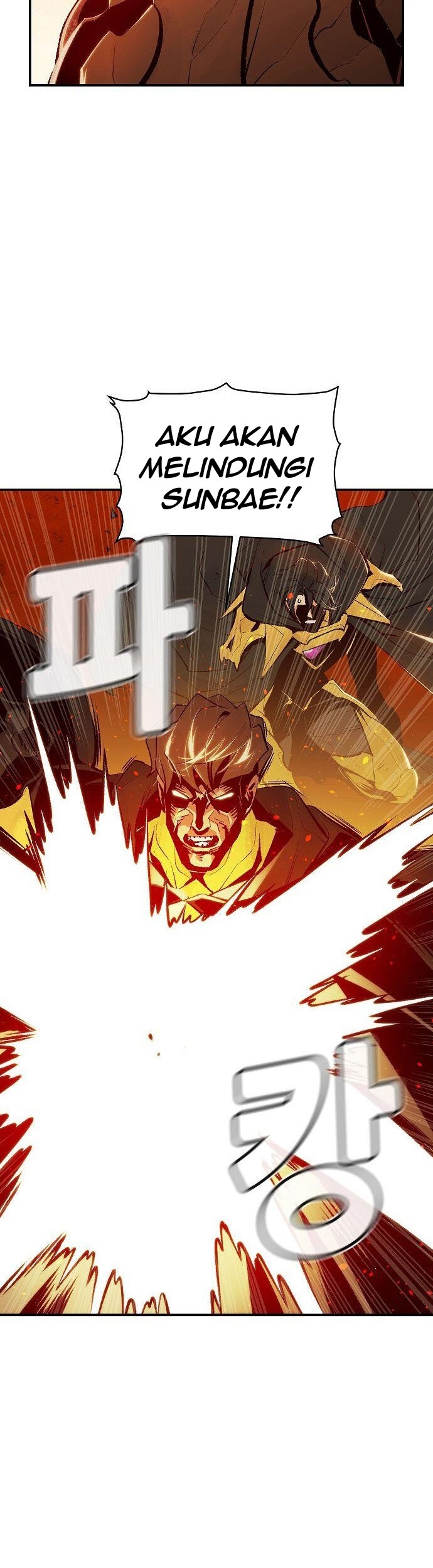 Alone Necromancer Chapter 60 - halaman 38
