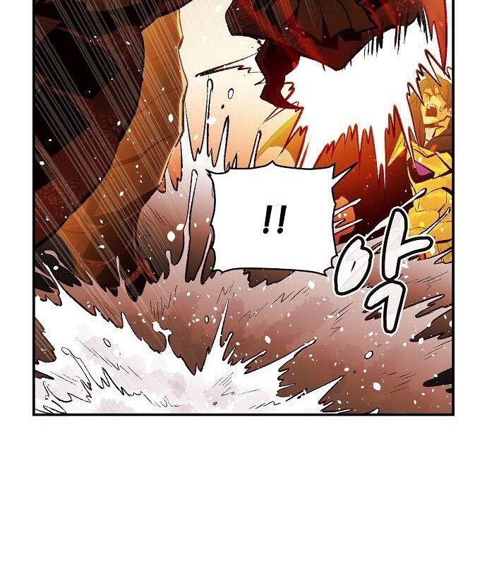 Alone Necromancer Chapter 60 - halaman 61
