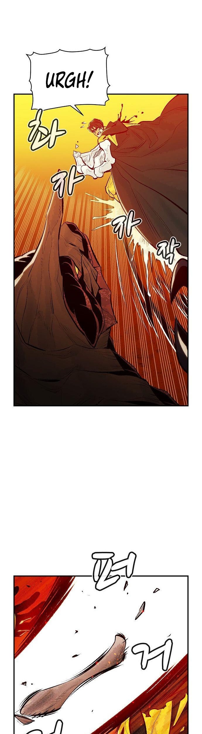 Alone Necromancer Chapter 60 - halaman 64