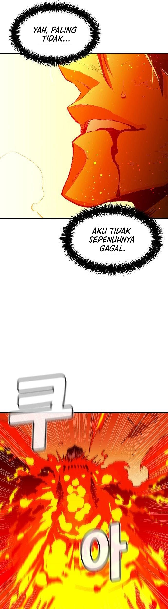 Alone Necromancer Chapter 60 - halaman 72