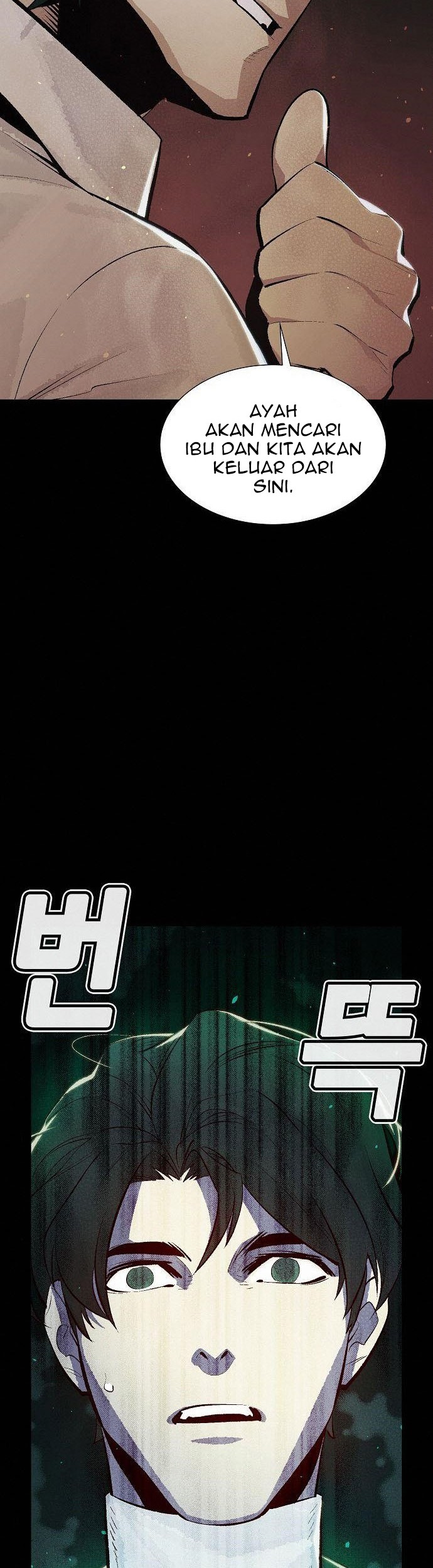 Alone Necromancer Chapter 61 - halaman 19