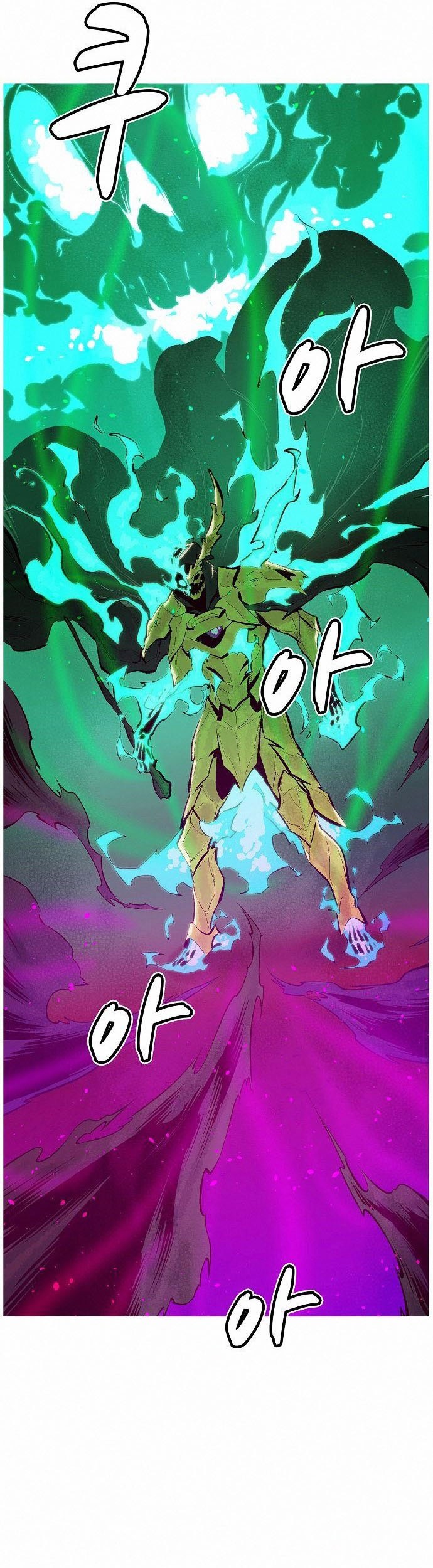 Alone Necromancer Chapter 61 - halaman 50