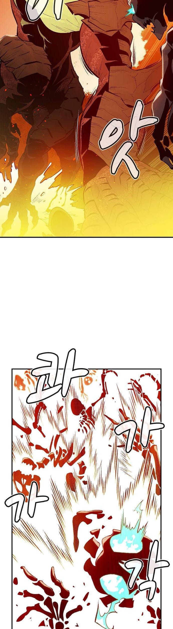 Alone Necromancer Chapter 62 - halaman 10
