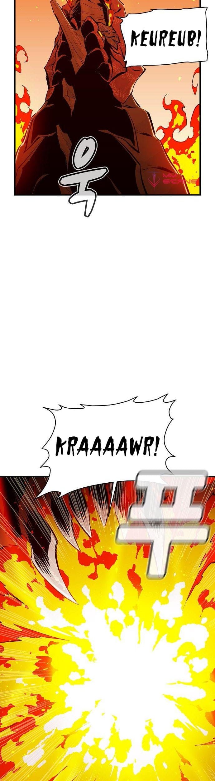 Alone Necromancer Chapter 62 - halaman 14
