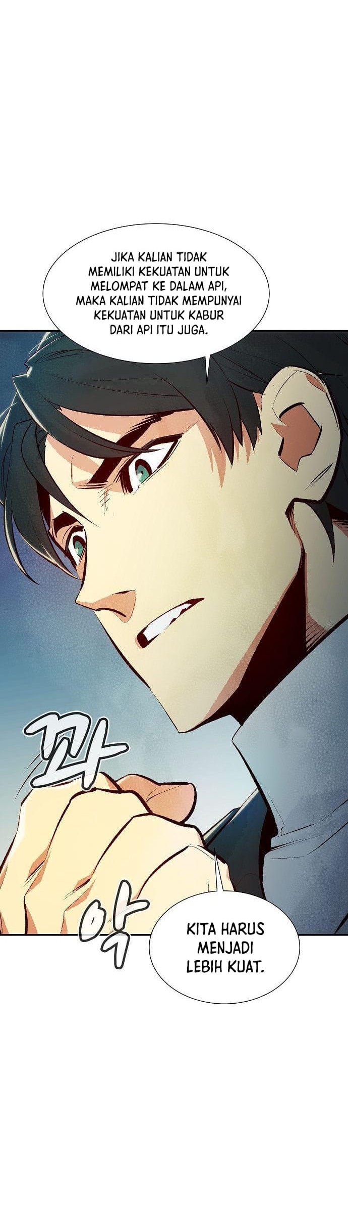 Alone Necromancer Chapter 62 - halaman 43
