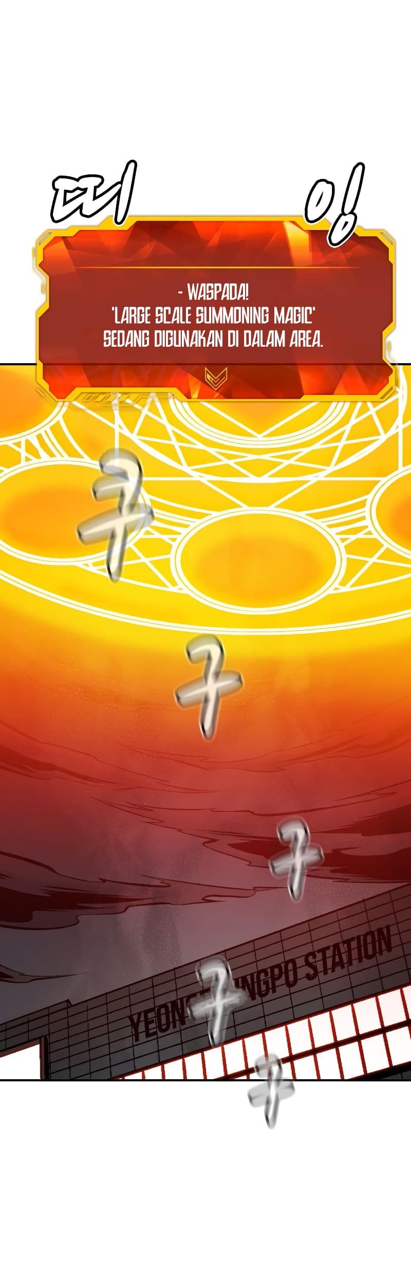 Alone Necromancer Chapter 63 - halaman 48