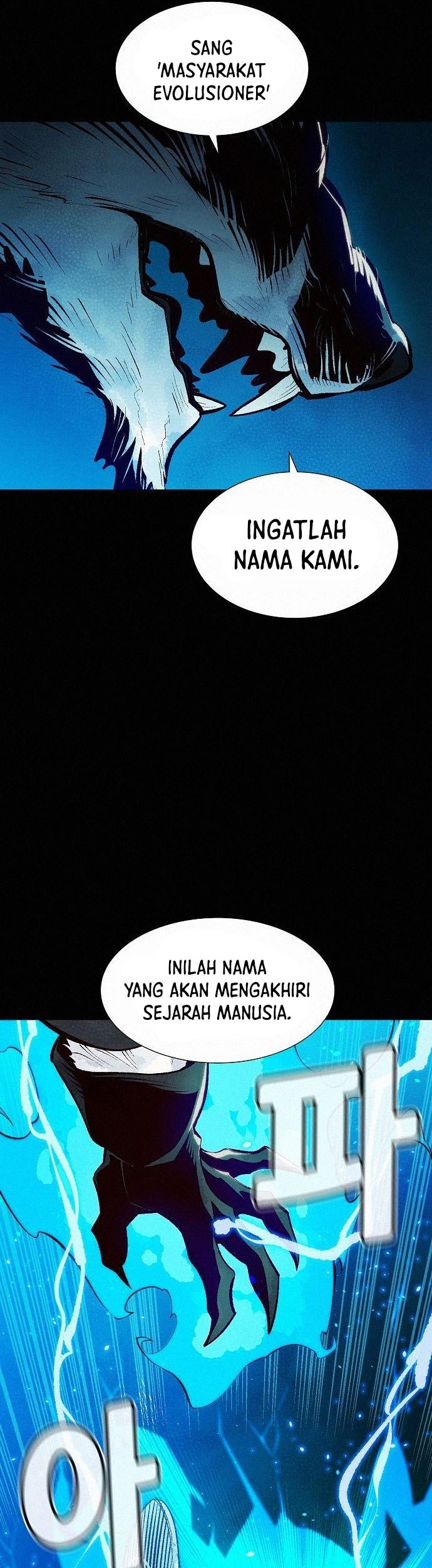 Alone Necromancer Chapter 66 - halaman 35