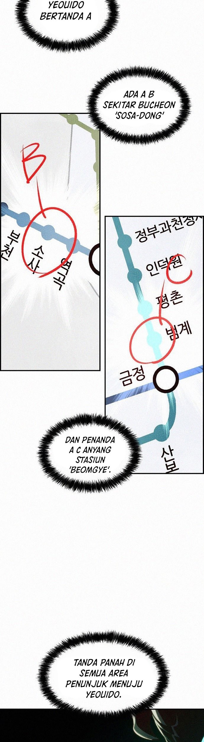 Alone Necromancer Chapter 66 - halaman 40