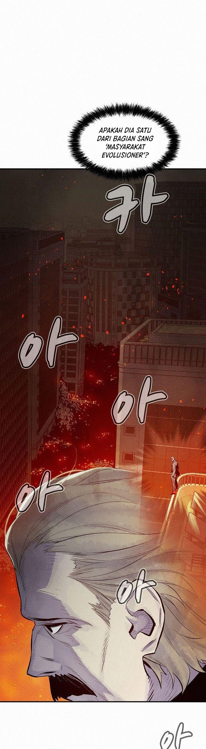 Alone Necromancer Chapter 66 - halaman 65
