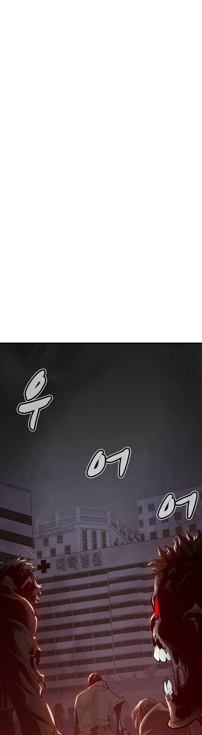 Alone Necromancer Chapter 69 - halaman 3
