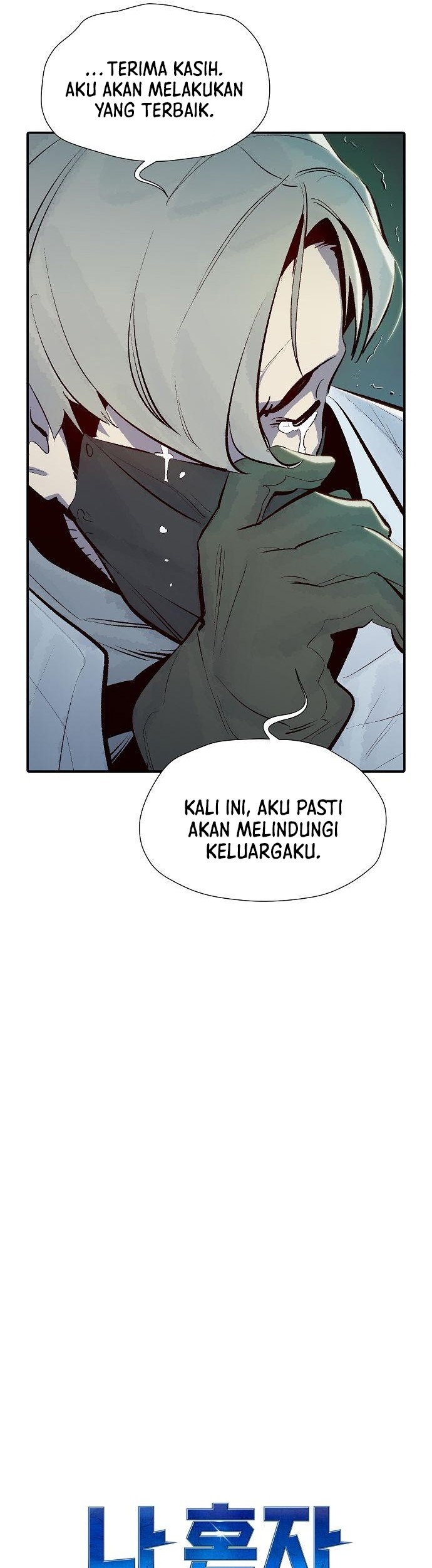 Alone Necromancer Chapter 69 - halaman 51