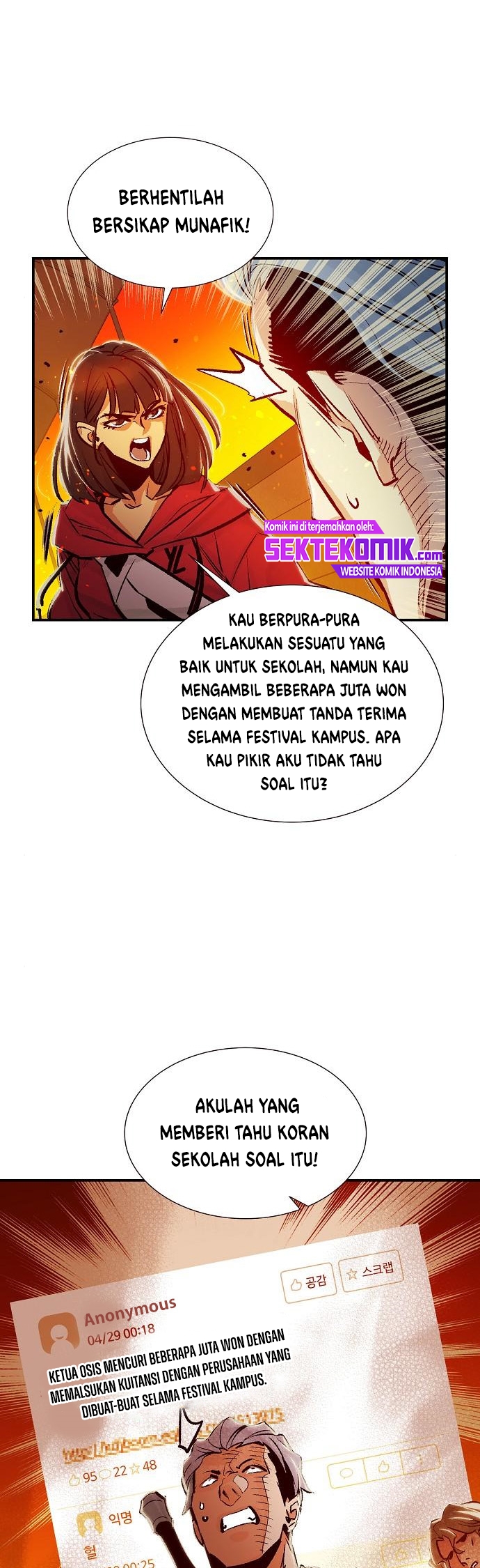 Alone Necromancer Chapter 7 - halaman 44