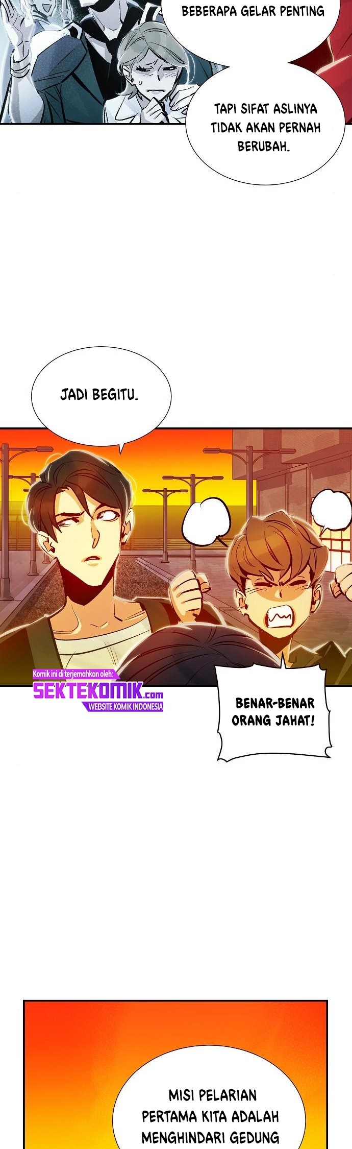 Alone Necromancer Chapter 7 - halaman 49