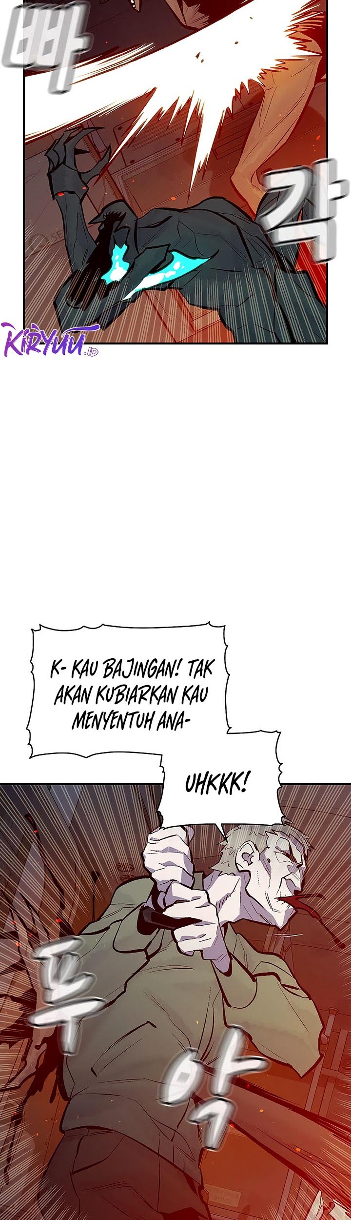 Alone Necromancer Chapter 70 - halaman 33