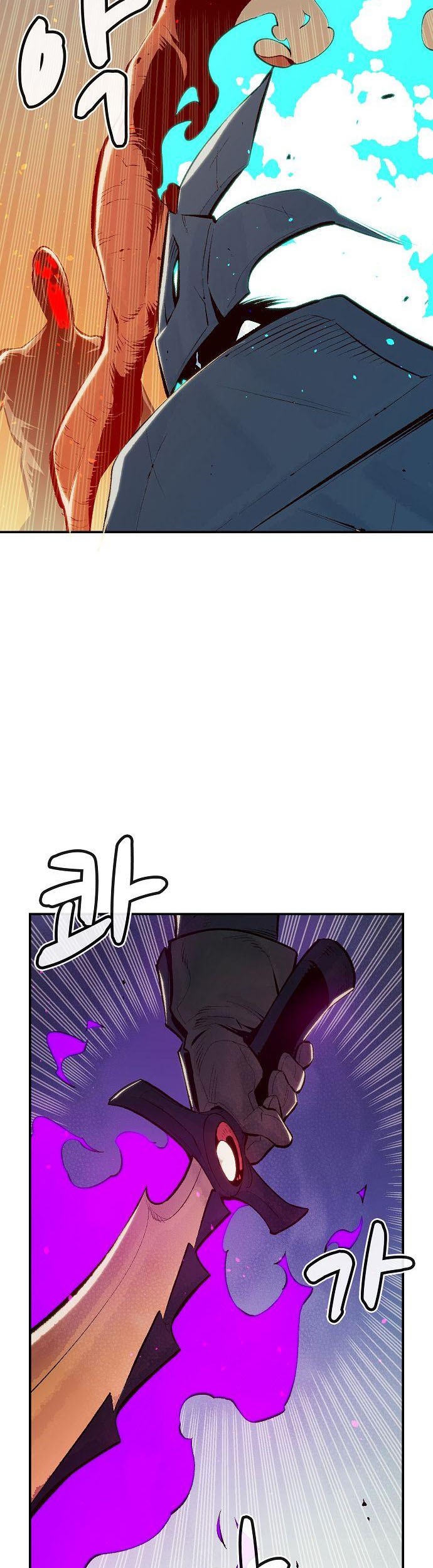 Alone Necromancer Chapter 71 - halaman 17