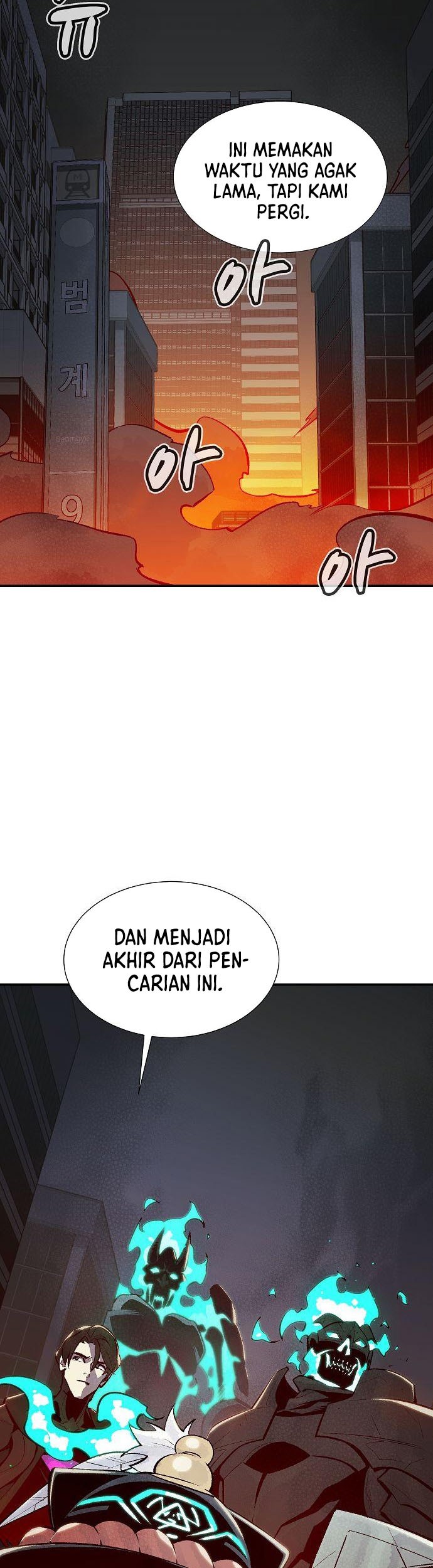 Alone Necromancer Chapter 71 - halaman 33