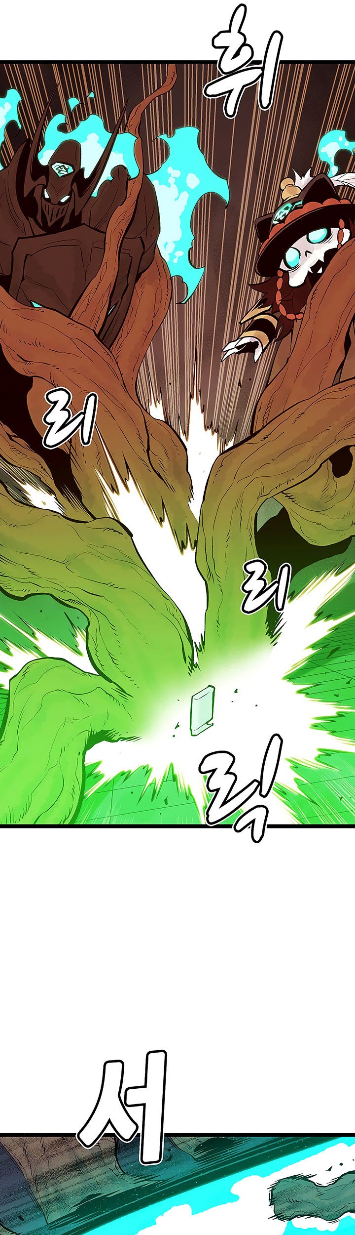Alone Necromancer Chapter 72 - halaman 47