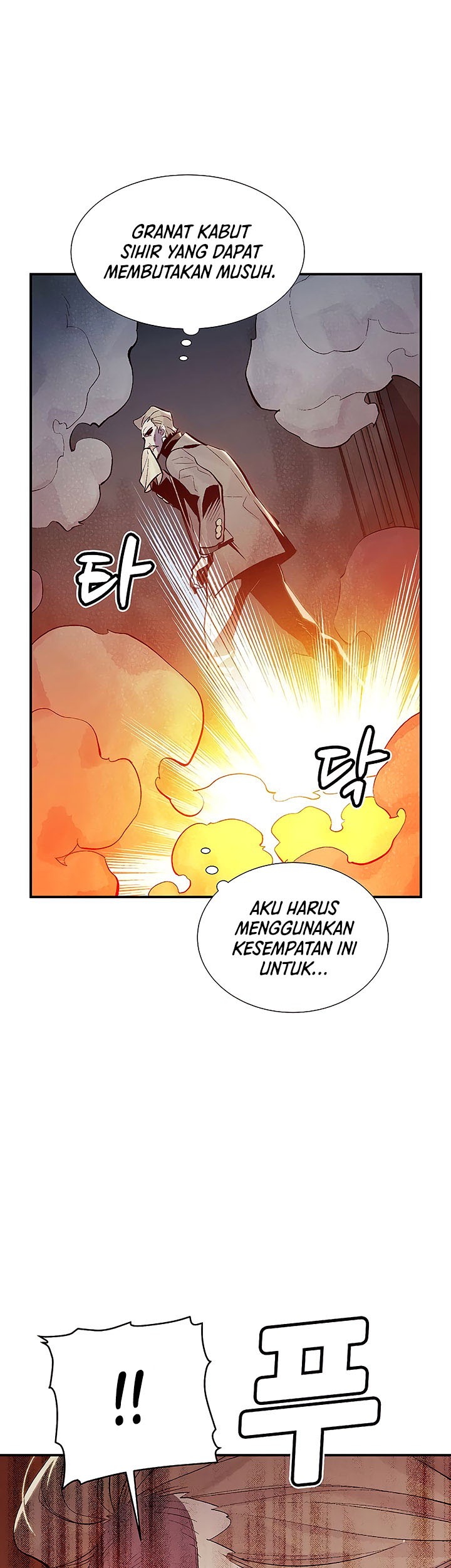 Alone Necromancer Chapter 72 - halaman 51