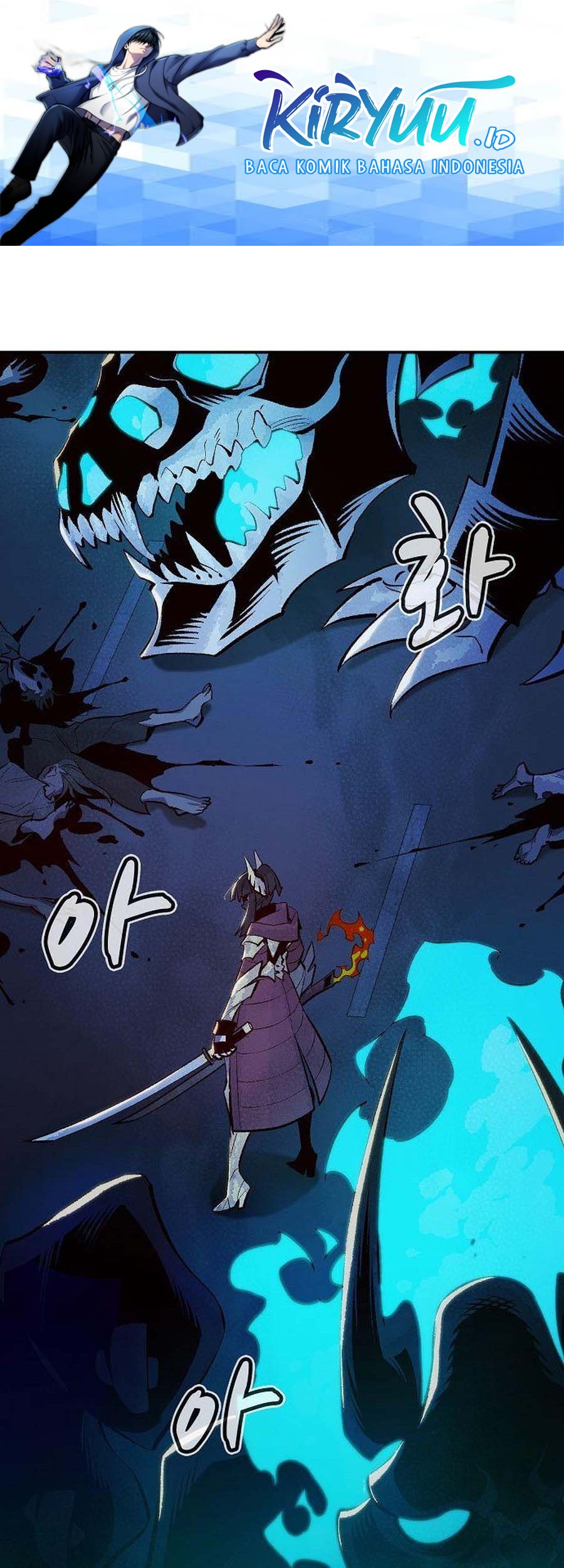 Alone Necromancer Chapter 73 - halaman 2