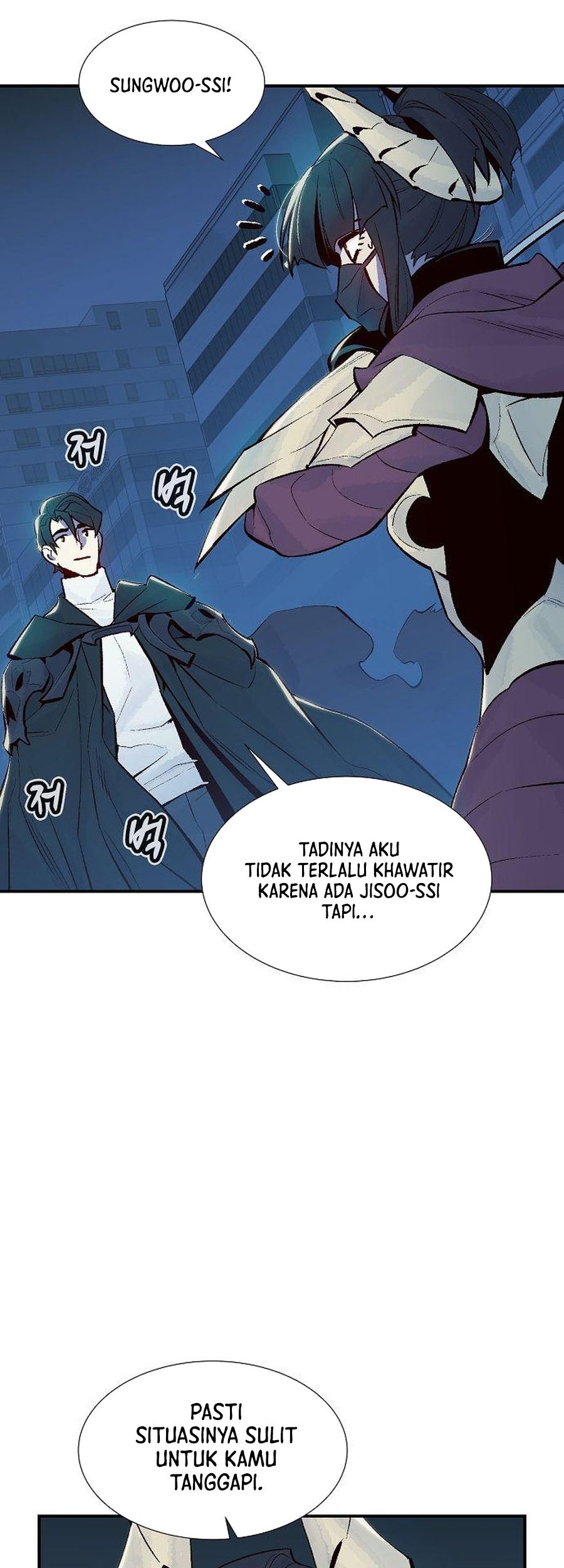 Alone Necromancer Chapter 73 - halaman 38